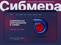 Интернет-магазин "Сибмера"